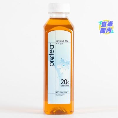 PROTEA PROTEA透明乳清蛋白飲品  - 茉莉花茶