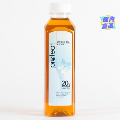 PROTEA PROTEA透明乳清蛋白飲品  - 茉莉花茶