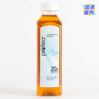 PROTEA PROTEA透明乳清蛋白飲品  - 茉莉花茶