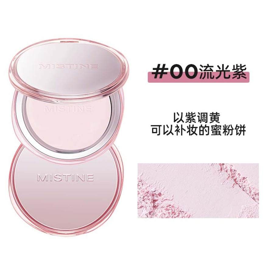 MISTINE VELVET FUSION PRESSED POWDER 00