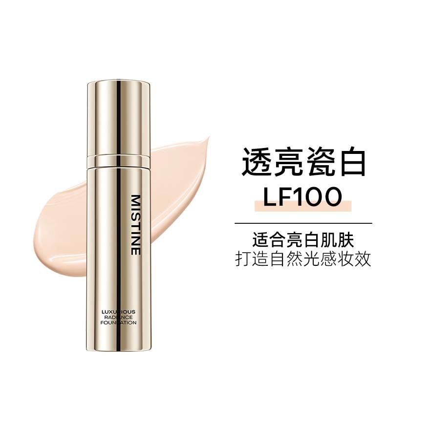 蜜絲婷奢潤靈透粉底液LF100