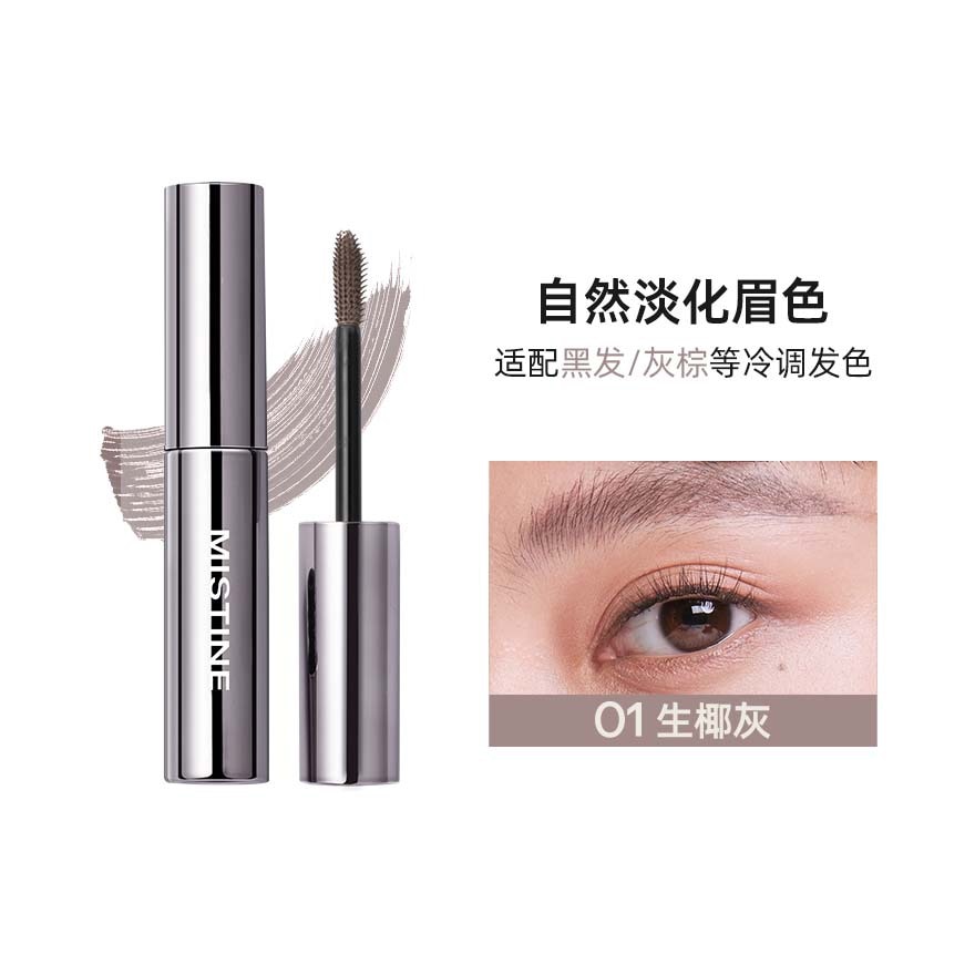 MISTINE DIMENSIONAL SHAPING EYEBROW MASCARA 01