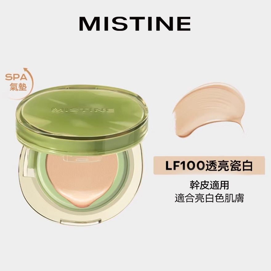 MISTINE MISTINE SOFT GLOW CUSHION LF100