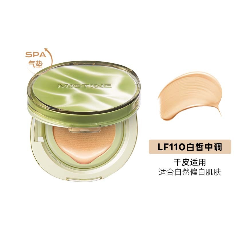 MISTINE SOFT GLOW CUSHION FOUNDATION LF100