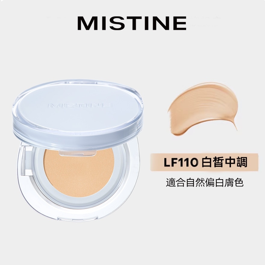 MISTINE MISTINE LONGWEAR ESSE CUSHION LF100