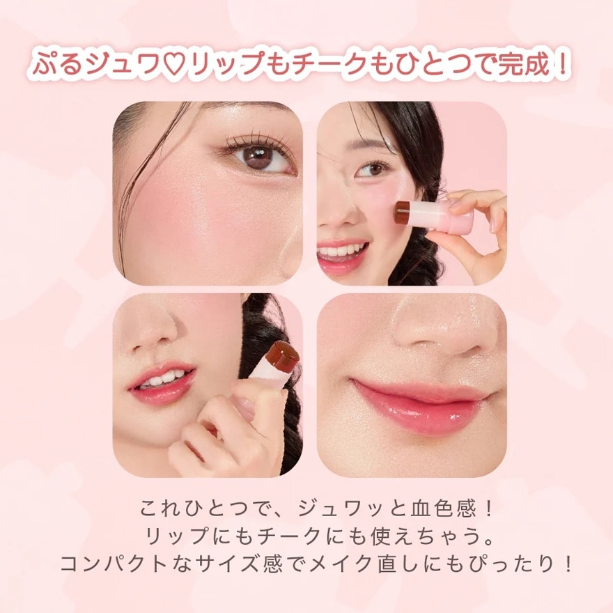 MilleFee Juicy Veil Jelly Tint 04 Grape Jelly 6g