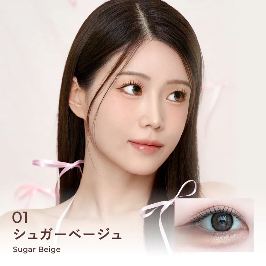 眼袋眼影盘 (01 糖米色) 3克