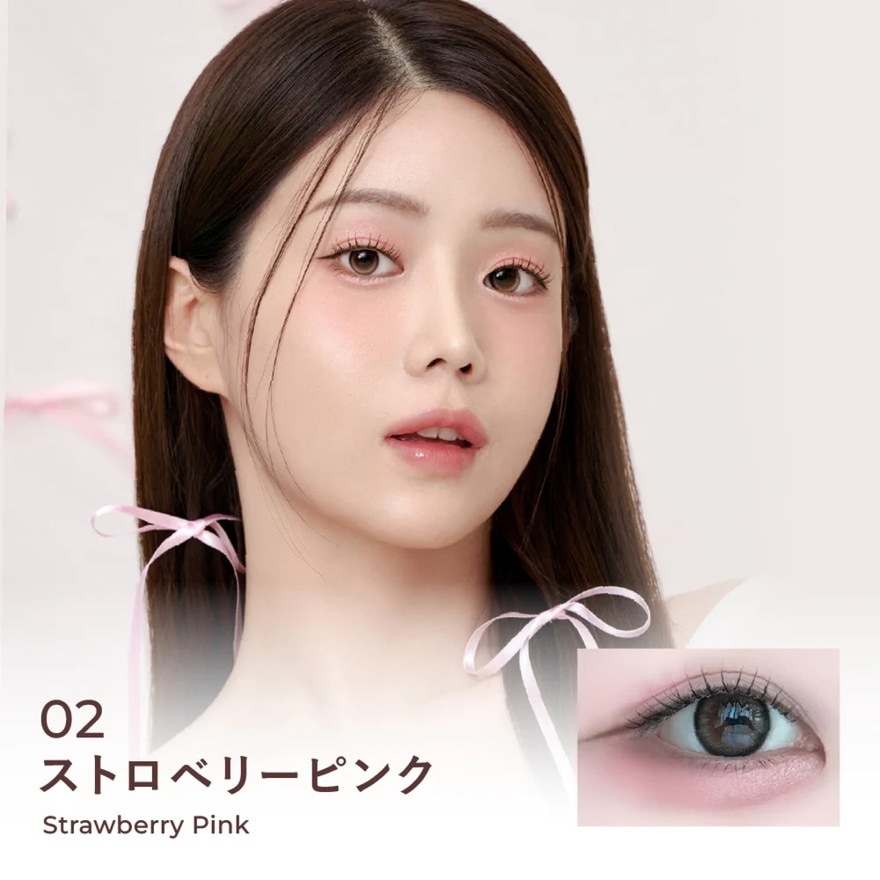 眼袋眼影盤 (02 草莓粉)3克