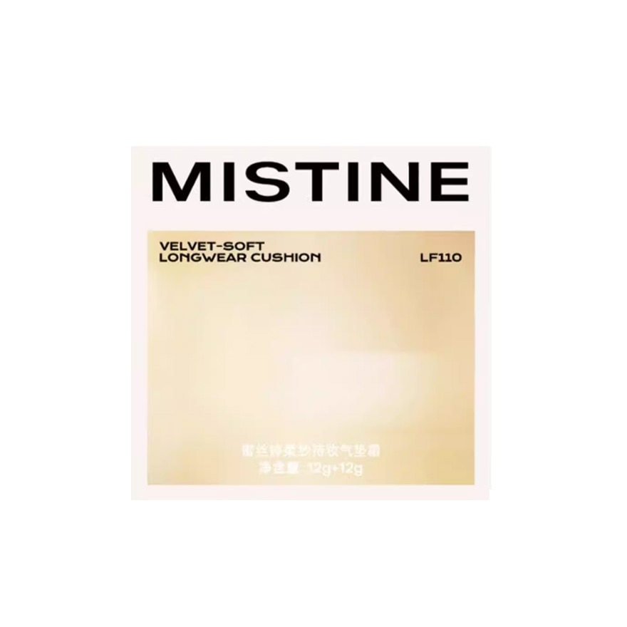 蜜絲婷柔紗持妝氣墊霜LF110