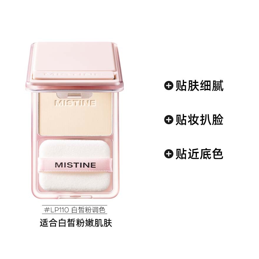 Mistine 柔雾贴贴粉饼 7g [LP110]