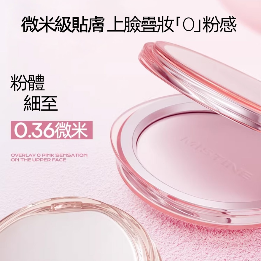 Mistine Magfit Pressed Powder 7g NN120