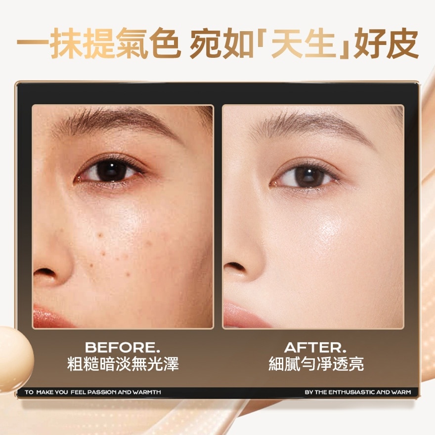 MISTINE MOISTURIZING TINTED CREAM LF100