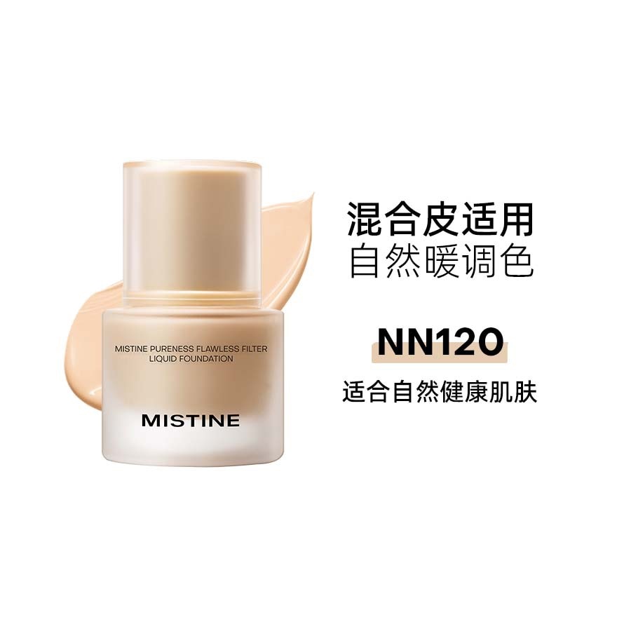 MISTINE PURENESS LIQUID FOUNDATION NN120