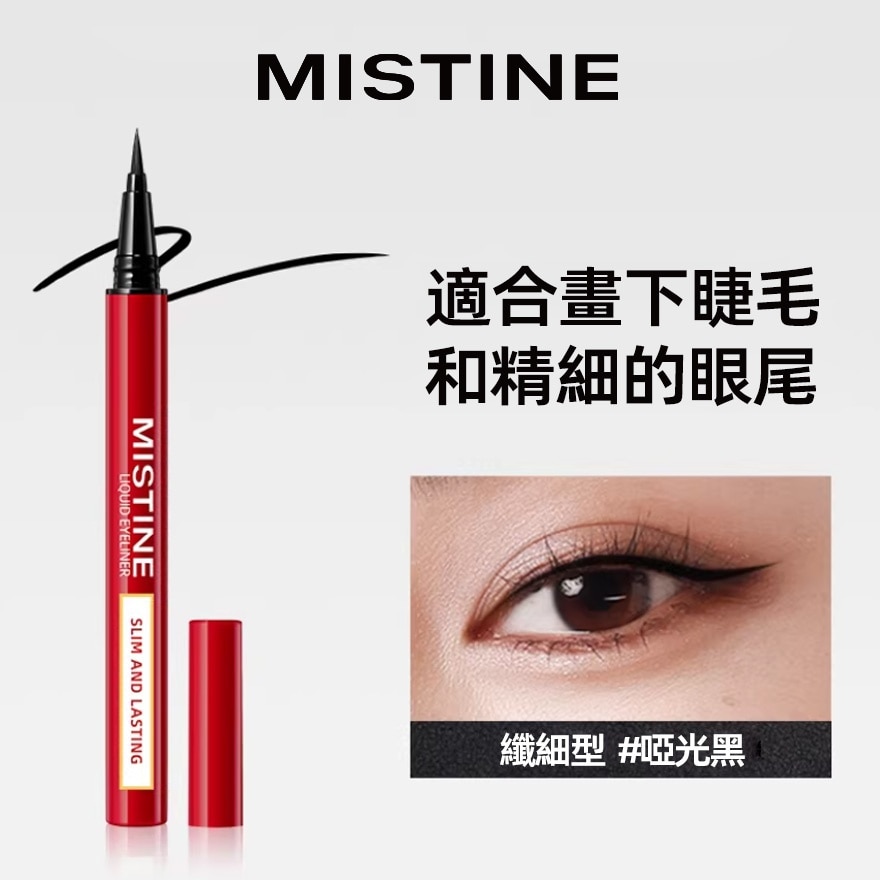 MISTINE MISTINE SLIM LIOQ EYELINER BLACK