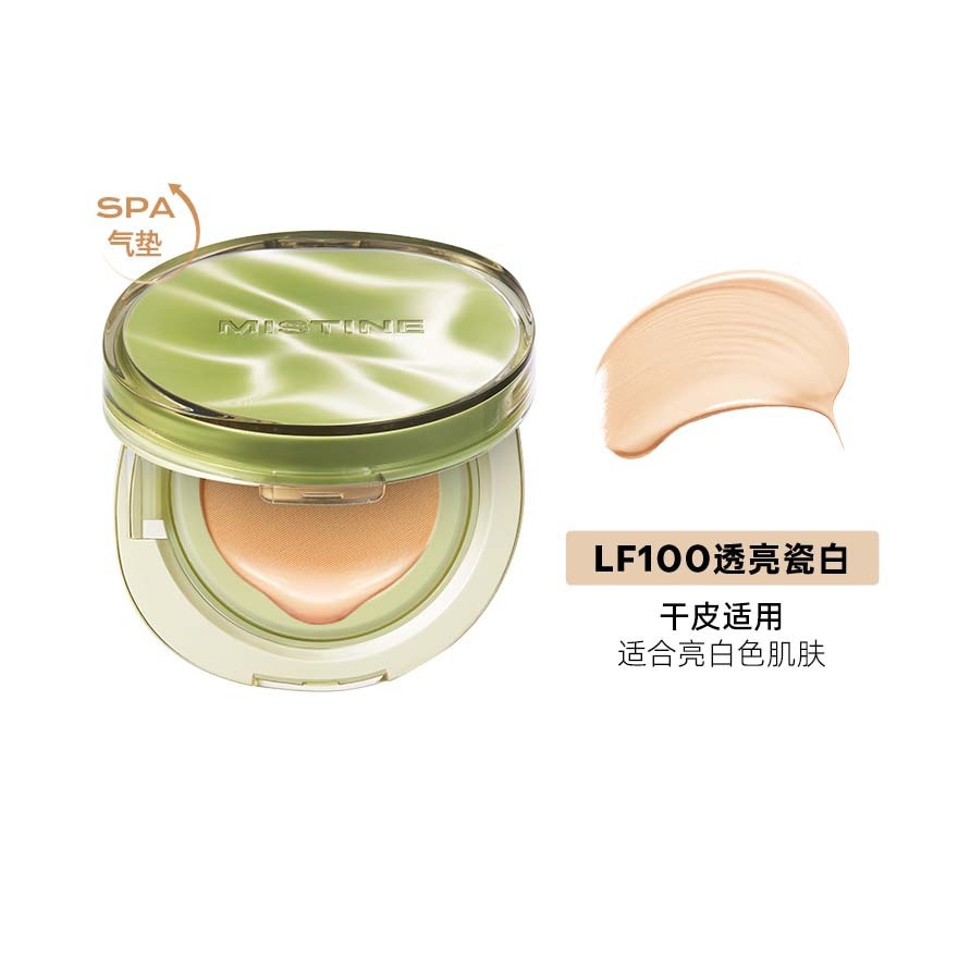 蜜絲婷柔光精華氣墊粉霜LF110