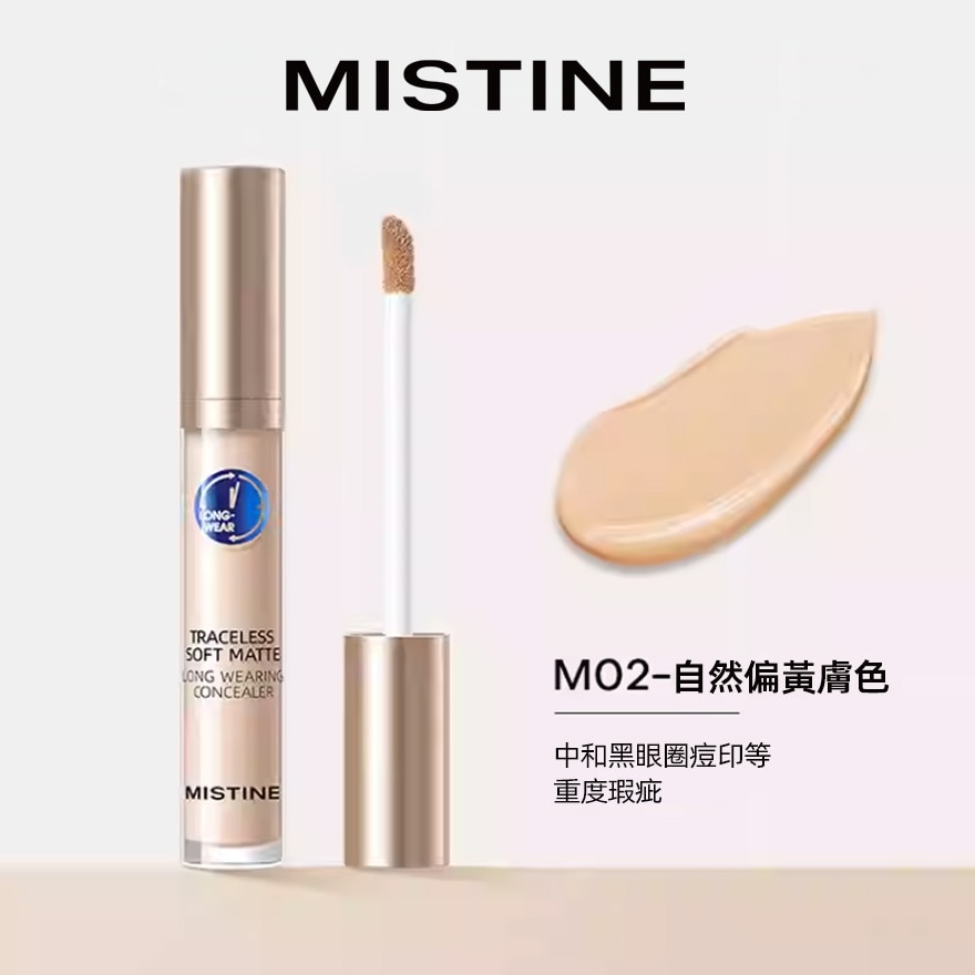 MISTINE MISTINE TRACELESS CONCEALER L00