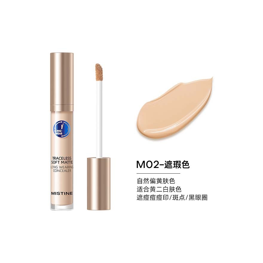 MISTINE TRACELESS CONCEALER M02