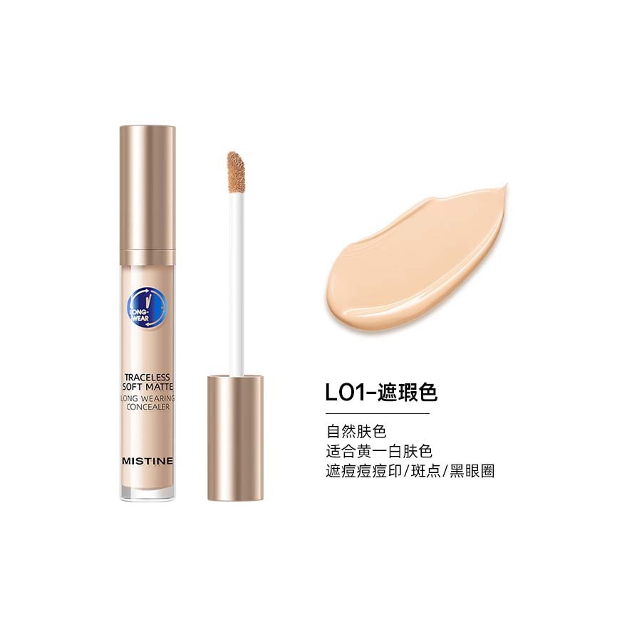 MISTINE TRACELESS CONCEALER L01