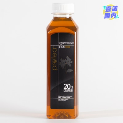 PROTEA PROTEA透明乳清蛋白飲品  - 菊花茶(無咖啡因)