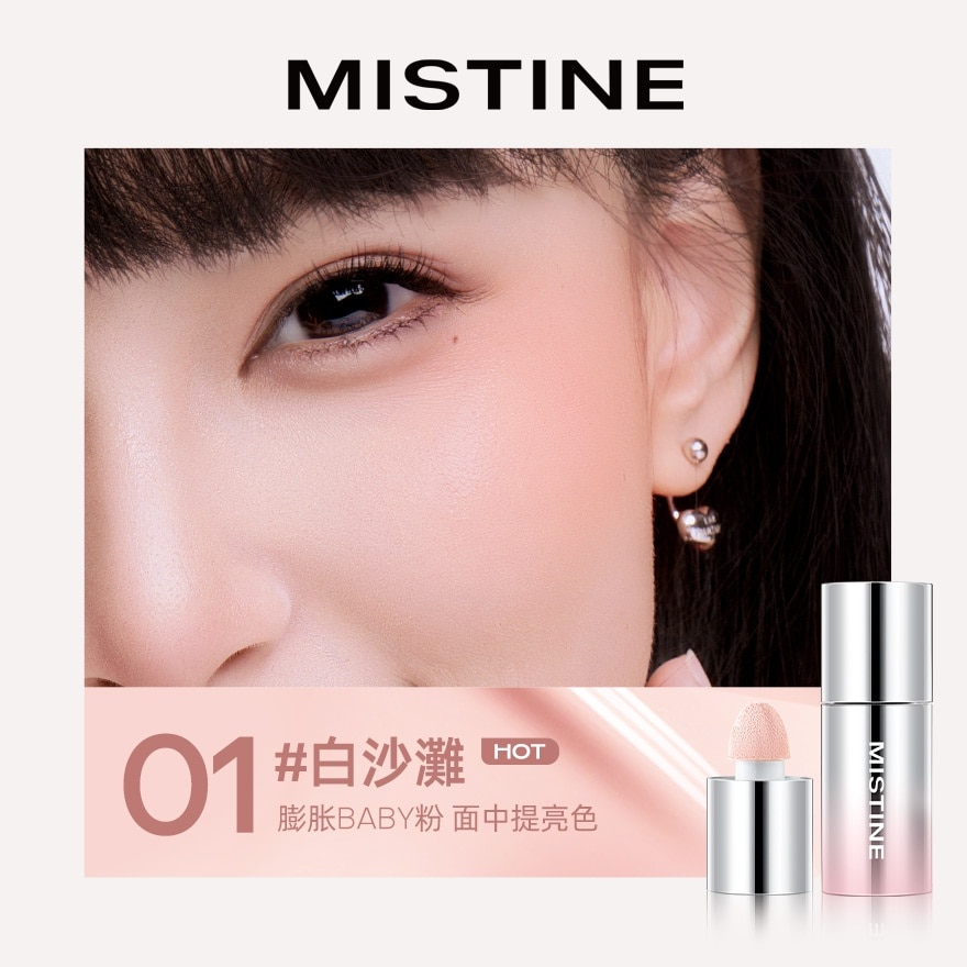 MISTINE MISTINE THAILATTE LIQUID BLUSH 1