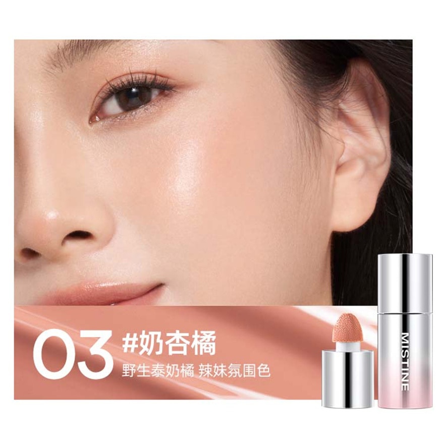 MISTINE THAI LATTE VELVET LIQUID BLUSH 03 APRICOT CREAM