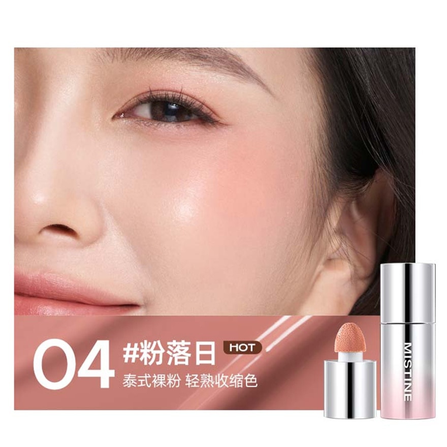 MISTINE THAI LATTE VELVET LIQUID BLUSH 04 COASTAL SUNSET