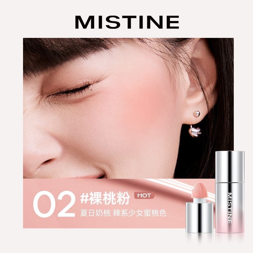 蜜絲婷泰式奶咖水絲絨腮紅液 02裸粉紅桃