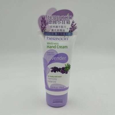 HERBACIN 薰衣草護手霜 (支裝) 75ML