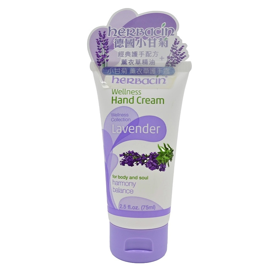 LAVENDER HAND CREAM (TUBE) 75ML