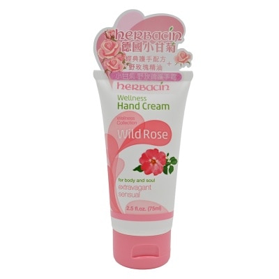 HERBACIN 野玫瑰护手霜 (支装) 75ML
