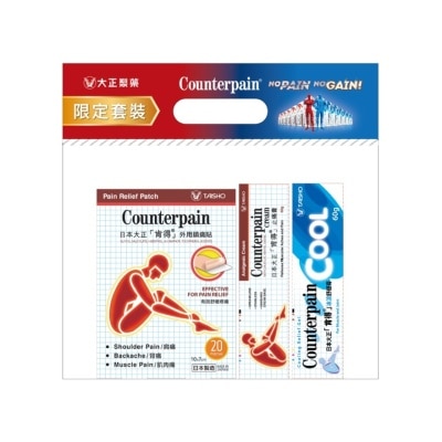 COUNTERPAIN COUNTERPAIN LIMITED SET