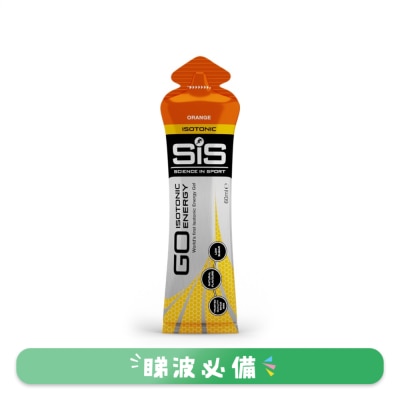 SIS - 橙味等滲透能量啫喱 60ML