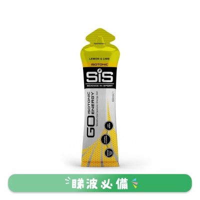 SIS - 檸檬味等滲透能量啫喱 60ML