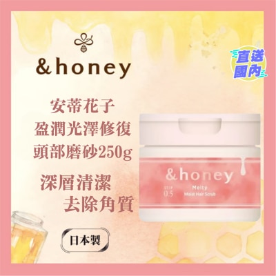 &HONEY &HONEY MELTY MOIST REPAIR HAIR SCRUB 250G