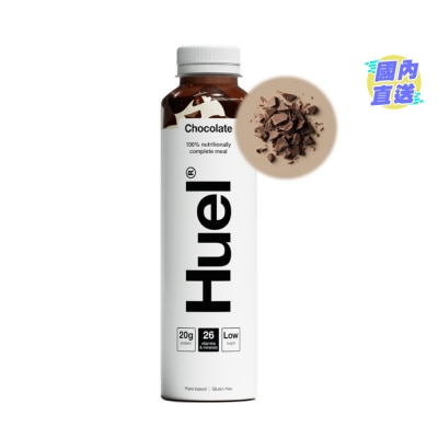 HUEL  全面營養即飲蛋白奶昔代餐朱古力味