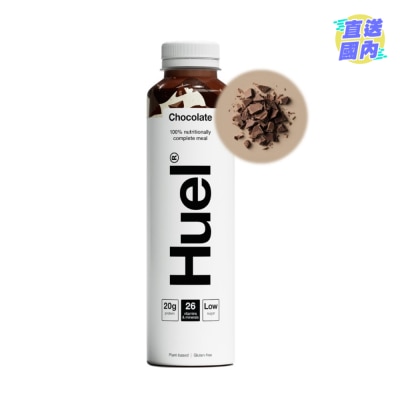 HUEL  全面營養即飲蛋白奶昔代餐朱古力味