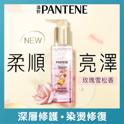 潘婷 - 潘婷3分钟奇迹修护精华油 雪松玫瑰香 90ML