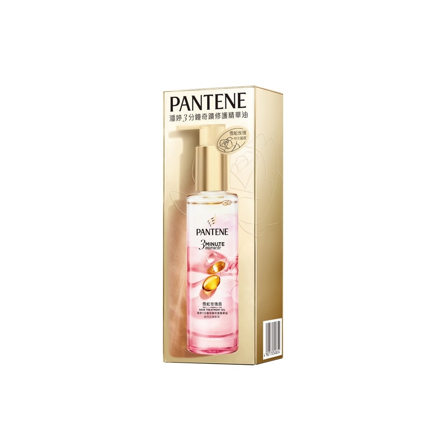 潘婷3 MINUTE MIRACLE修護精華油 雪松玫瑰香 90ML