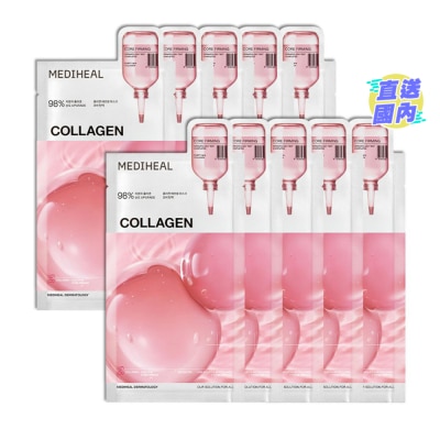 MEDIHEAL MEDIHEAL膠原彈性緊緻精華面膜10片