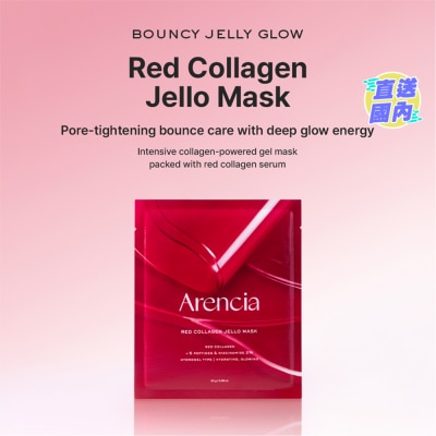 ARENCIA ARENCIA RED COLLAGEN JELLO MASK 4S