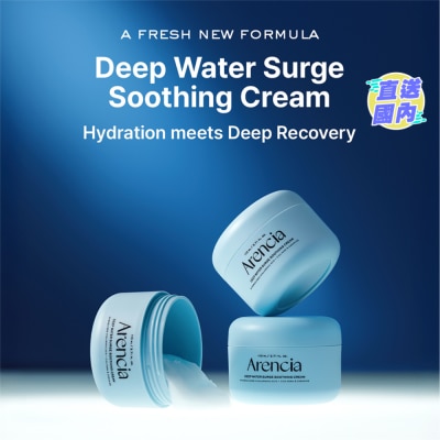 ARENCIA ARENCIA DEEP WATER SURGE SOOTHING CREAM 110ML