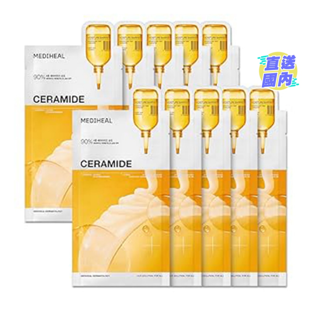 神經酰胺修護保濕精華面膜10片