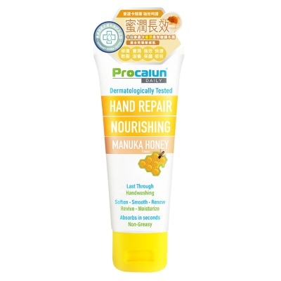 PROCALUN PROCALUN MANUKA DEEP NOURISHING & LONG-LASTING REPAIR HAND CREAM 50G