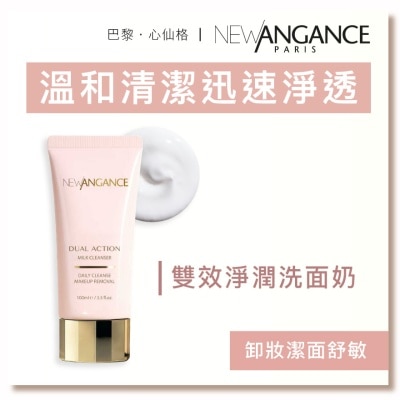 NEW ANGANCE 双效净润洗面奶