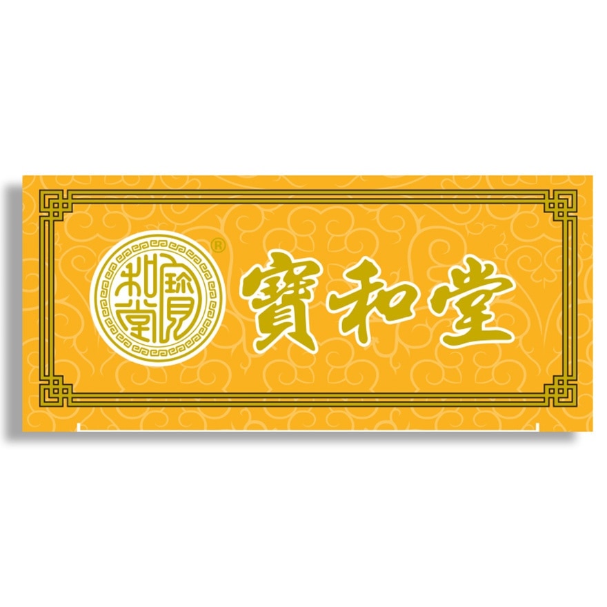 寶和堂 鉑虎金剛霹靂 千里刺骨靈 50毫升