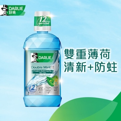 DARLIE 双重薄荷漱口水500毫升