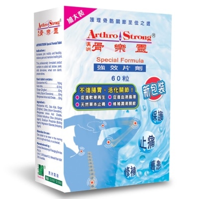 ARTHROSTRONG - ARTHROSTRONG SPECIAL FORMULA 60'S
