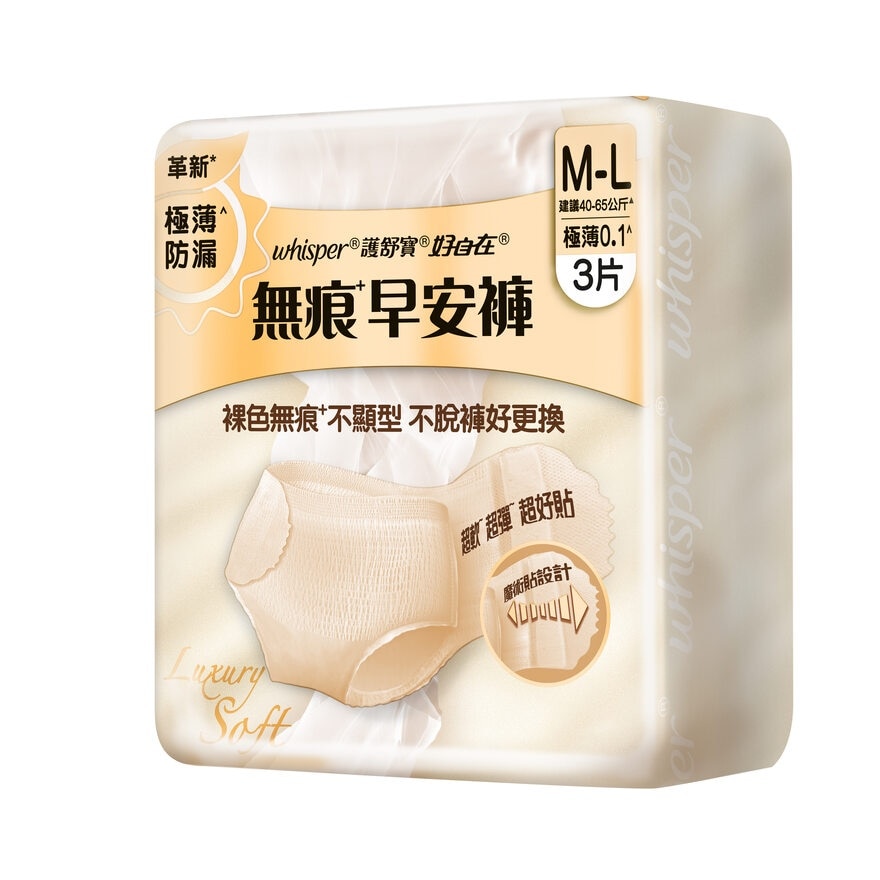 護舒寶無痕早安褲L碼3片