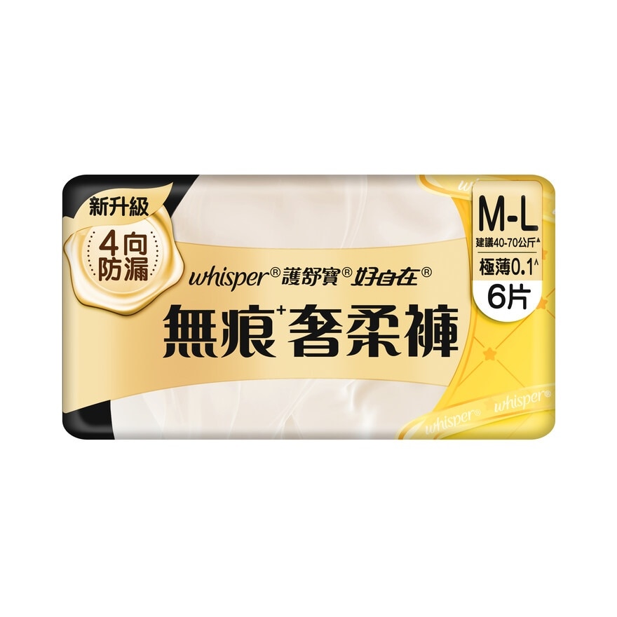 护舒宝无痕奢柔裤M-L码6片