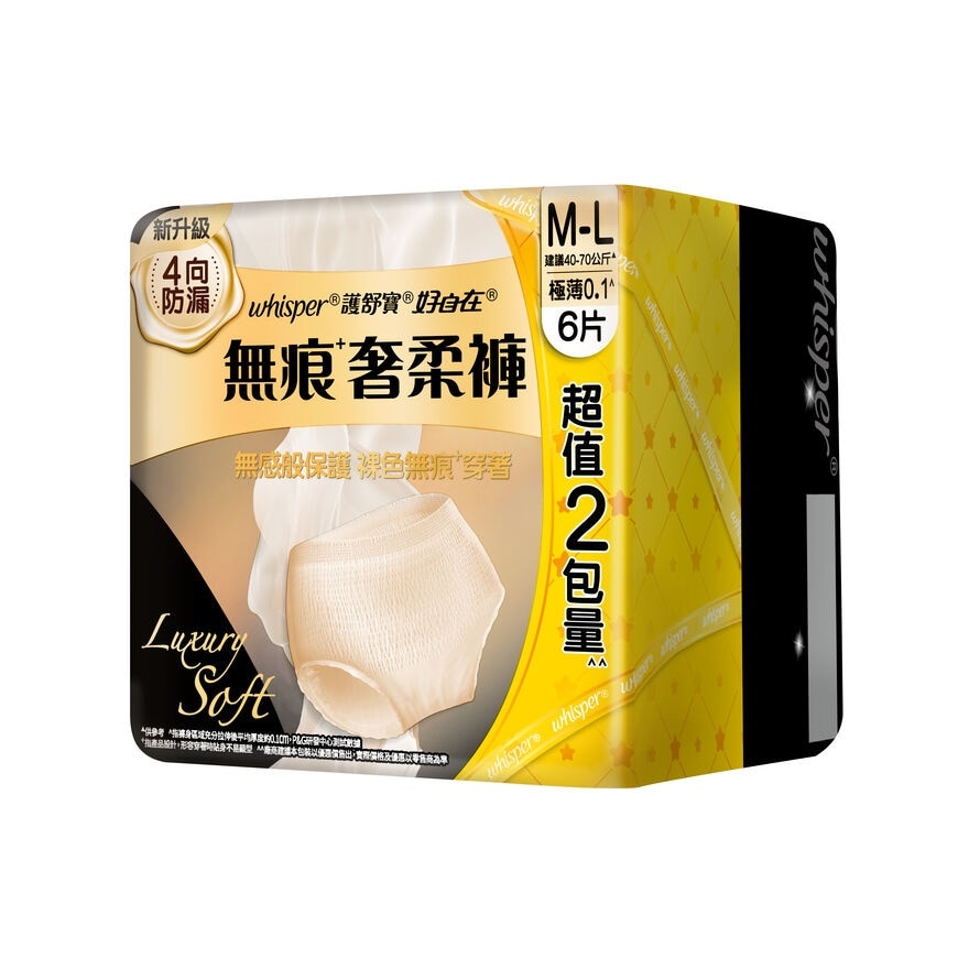 护舒宝无痕奢柔裤M-L码6片